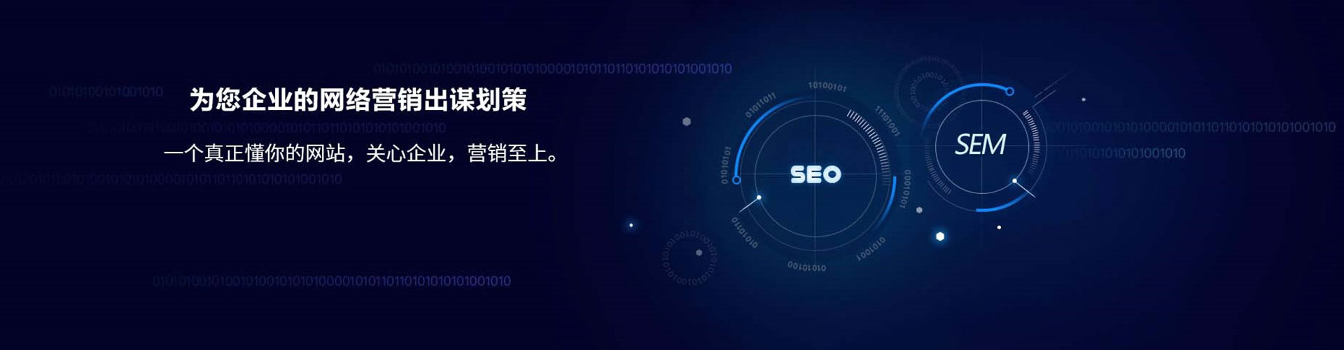 合作sem竞价