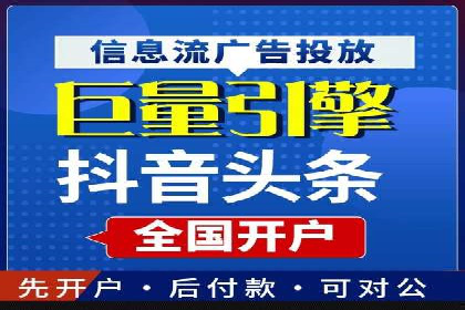 某公司SEM优化托管后的显著效果展示