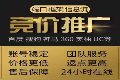 信息流广告投放案例深度剖析