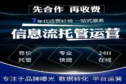 信息流广告开户全攻略：高效投放技巧