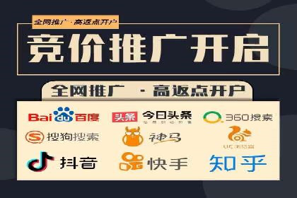 百度竞价托管运营助力企业产品推广案例