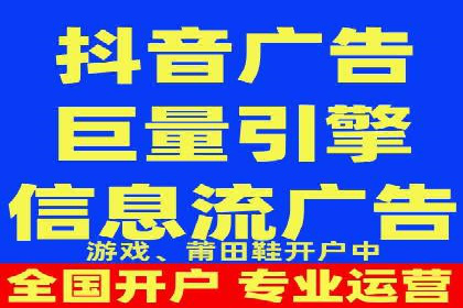 微博信息流跨平台传播策略解析